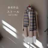 Cotton-Wool Dobby Fabric – Soft Border Stitch -Charcoal Gray (Length) 1=0.25yard