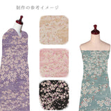 Sakura Sky - Lavender (Length) 1=0.25yard