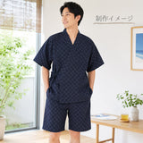 Ikat-Style Shippo Pattern - Indigo (Length) 1=0.25yard