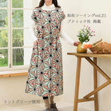 Small Flowers in Asanoha Star - Mustard Yellow (Length) 1=0.25yard