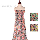 Small Flowers in Asanoha Star - Mustard Yellow (Length) 1=0.25yard