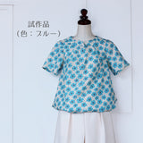 Cotton - Scattered Flower Lattice Pattern - Blue (Length) 1=0.25yard