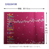 Maiko Girls on a Walk - Wine (Length) 1=0.25yard