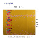Maiko Girls on a Walk - Mustard (Length) 1=0.25yard