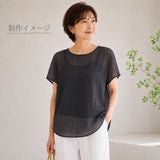Ripple Cotton Lawn – Black (Length) 1=0.25yard