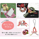 Chirimen Fabric Cord - 1/8in Small Colorful Mums on Red (Quantity) 1=1yard