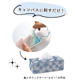 Metallic Yarn Ruby 54yd/50m