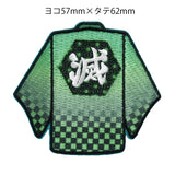 Demon Slayer Official Patch – Tanjiro Kamado Haori Design (Iron-On & Sticker Type)
