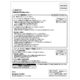 Demon Slayer Official Character Patch – Kyojuro Rengoku Full Body (Iron-On & Sticker Type)