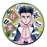 Demon Slayer Official Character Patch – Gyomei Himejima (Iron-On & Sticker Type)