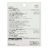 Demon Slayer Official Character Patch – Sanemi Shinazugawa (Iron-On & Sticker Type)