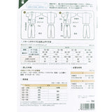 Pattern - Japanese Samue Casual Suit