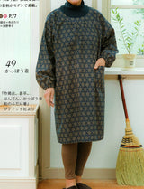 Asanoha Star on Dark Navy (Length) 1=0.25yard