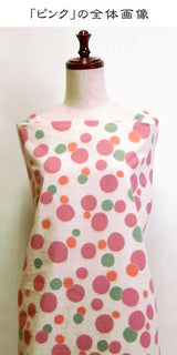 Soft Colorful Dots - Pink (Length) 1=0.25yard