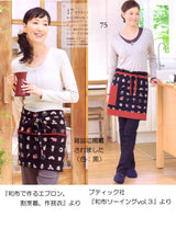 Japanese Traditional Toys - Black (Length) 1=0.25yard