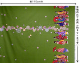 Maiko Girls on a Walk - Green (Length) 1=0.25yard