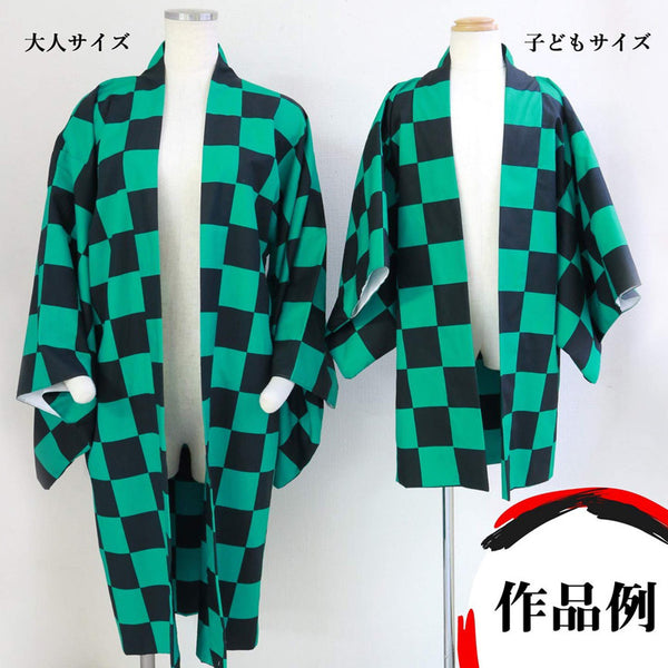 Large Ichimatsu Check - Black x Green (Length) 1＝0.25yard