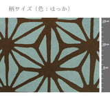 Asa-Tsunagi Star Pattern - Beige (Length) 1=0.25yard