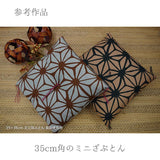 Asa-Tsunagi Star Pattern - Beige (Length) 1=0.25yard