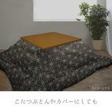 Asa-Tsunagi Star Pattern - Beige (Length) 1=0.25yard