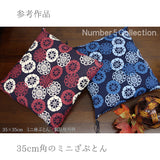 Cute Floral Wheel - Adzuki Pink (Length) 1=0.25yard