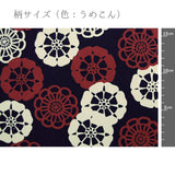 Cute Floral Wheel - Greige (Length) 1=0.25yard
