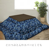 Cute Floral Wheel - Adzuki Pink (Length) 1=0.25yard