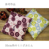 Cute Floral Wheel - Greige (Length) 1=0.25yard