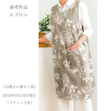 Modern Peony - Blue Green (Length) 1=0.25yard