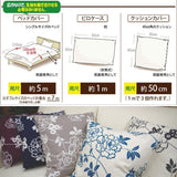 Modern Peony - Blue Green (Length) 1=0.25yard