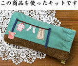 Flat String Clasp - 4in