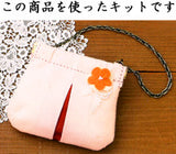 Flat String Clasp - 6in