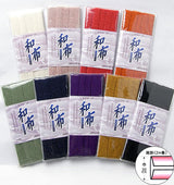 Japanese Chirimen Bias Tape - Plain