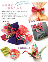 2in Resinated Hitokoshi Chirimen Fabric Roll - Pink (Quantity) 1＝1yard