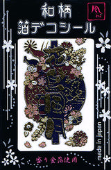 Japanese Decoration Stickers - Beauties of Nature