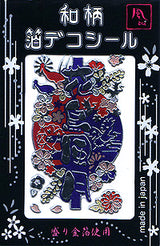 Japanese Decoration Stickers - Beauties of Nature