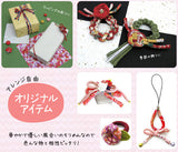 Chirimen Fabric Cord - 1/3in Perky Cherry Blossoms Red (Quantity) 1=1yard