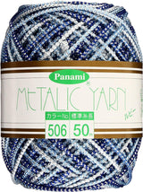 Metallic Yarn Ruby 54yd/50m