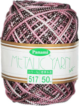 Metallic Yarn Ruby 54yd/50m