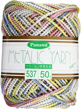 Metallic Yarn Ruby 54yd/50m