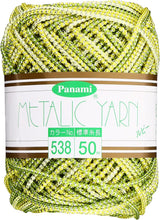 Metallic Yarn Ruby 54yd/50m