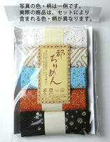 Patterned Chirimen Crepe Assortment - Gold Silver
