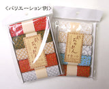 Patterned Chirimen Crepe Assortment - Gold Silver