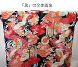 Japanese Shell Boxes with Cranes - Red (Length) 1=0.25yard