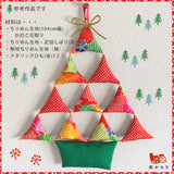 Chirimen - Green (Length) 1=0.25yard