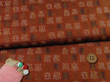 Nishijin-ori Silk Brocade Characters on Brick (Length) 1=0.25yard
