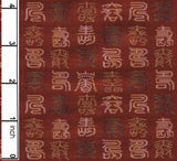 Nishijin-ori Silk Brocade Characters on Brick (Length) 1=0.25yard
