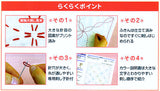 Easy Sashiko Kit Dish Towel - Plovers Joints