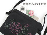 Sashiko Pochette Kit - Elegant Roses