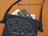 Sashiko Pochette Kit - Ume & Haze